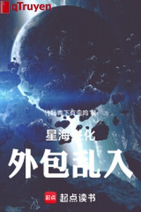 Biển sao tiến hóa, bao bên ngoài loạn nhập