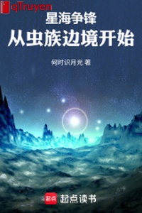 Biển sao tranh phong: Từ Trùng tộc biên cảnh bắt đầu