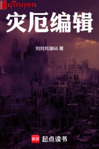 Biên tập tai ách: Ta là thế gian duy nhất Chúa sáng thế