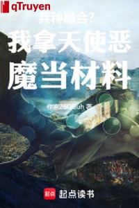 Binh chủng dung hợp? Ta lấy thiên sứ ác ma đương tài liệu