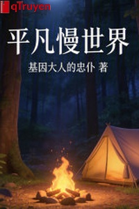 Bình phàm chậm thế giới