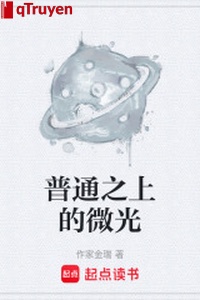 Bình thường phía trên ánh sáng nhạt