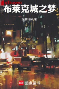 Black thành chi mộng