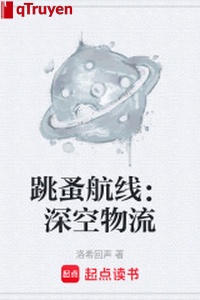 Bọ chó đường hàng không: Thâm không hậu cần