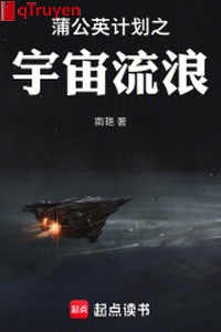 Bồ công anh kế hoạch chi vũ trụ lưu lạc