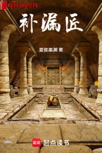 Bổ lậu thợ