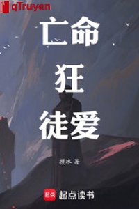 Bỏ mạng cuồng đồ ái