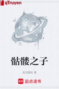 Bộ xương khô chi tử