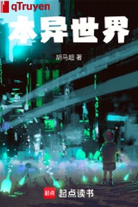 Bổn dị thế giới