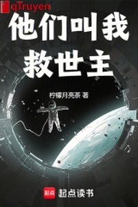 Bọn họ kêu ta chúa cứu thế