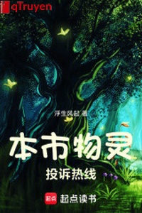 Bổn thị vật linh khiếu nại đường dây nóng