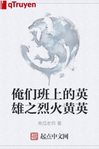 Bọn yêm lớp học anh hùng chi liệt hỏa hoàng anh