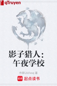 Bóng dáng thợ săn: Đêm khuya trường học