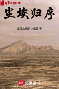 Bụi bặm về tự