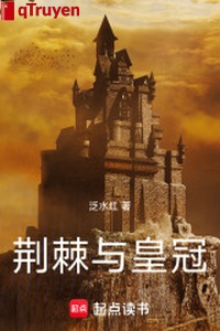 Bụi gai cùng vương miện