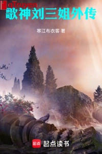 Ca thần Lưu tam tỷ ngoại truyện