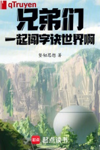 Các huynh đệ, cùng nhau sấm tự quyết thế giới a!