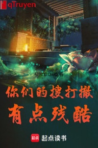 Các ngươi lục soát đánh triệt có điểm tàn khốc