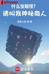 Cái gì bảo rương quái? Thỉnh kêu ta thần bí thương nhân!