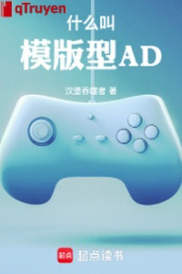 Cái gì kêu mẫu hình AD