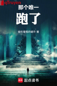 Cái kia duy nhất, chạy