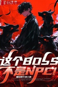 Cái này BOSS không phải NPC!