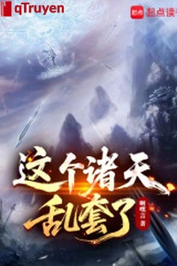 Cái này chư thiên lộn xộn