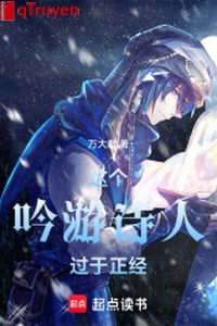 Cái này người ngâm thơ rong quá mức đứng đắn