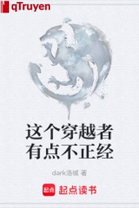 Cái này người xuyên việt có điểm không đứng đắn