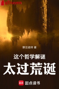 Cái này triết học giải mê quá mức hoang đường