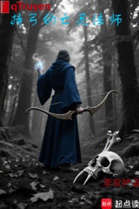 Cầm cung vong linh pháp sư