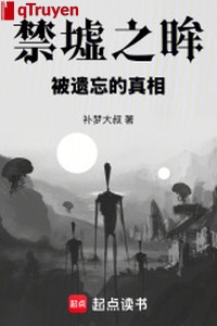 Cấm khư chi mắt: Bị quên đi chân tướng