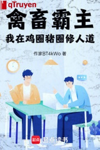 Cầm súc bá chủ, ta ở chuồng gà chuồng heo tu nhân đạo