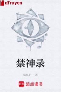 Cấm thần lục