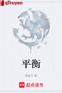Cân bằng