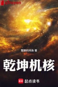 Càn khôn cơ hạch