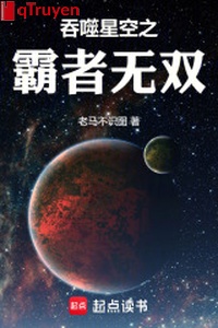 Cắn nuốt sao trời chi bá giả vô song