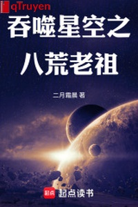 Cắn nuốt sao trời chi Bát Hoang lão tổ