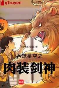 Cắn nuốt sao trời chi thịt trang Kiếm Thần