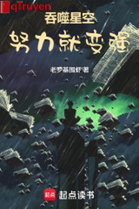 Cắn nuốt sao trời: Nỗ lực liền biến cường