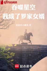 Cắn nuốt sao trời: Ta thành La gia con rể