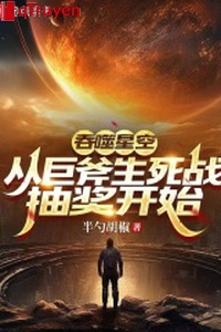 Cắn nuốt sao trời: Từ rìu lớn sinh tử chiến rút thăm trúng thưởng bắt đầu