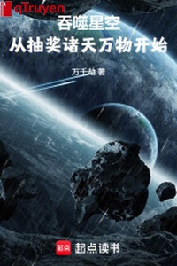 Cắn nuốt sao trời: Từ rút thăm trúng thưởng chư thiên vạn vật bắt đầu