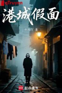 Cảng Thành gương mặt giả