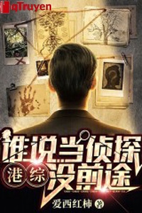 Cảng tổng: Ai nói đương trinh thám không tiền đồ?!