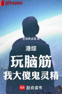 Cảng tổng: Chơi cân não, ta đại ngốc quỷ linh tinh