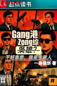 Cảng tổng: Kiêu hùng? Ngượng ngùng ta là người làm ăn