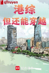 Cảng tổng, nhưng còn có thể xuyên qua