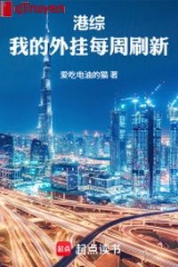 Cảng tổng: Ta ngoại quải mỗi tuần đổi mới