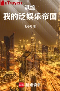 Cảng tổng: Ta phiếm giải trí đế quốc